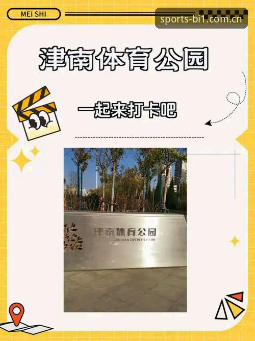 必一体育新手指南官方下载如何快速完成？从找入口到正式使用的完整流程