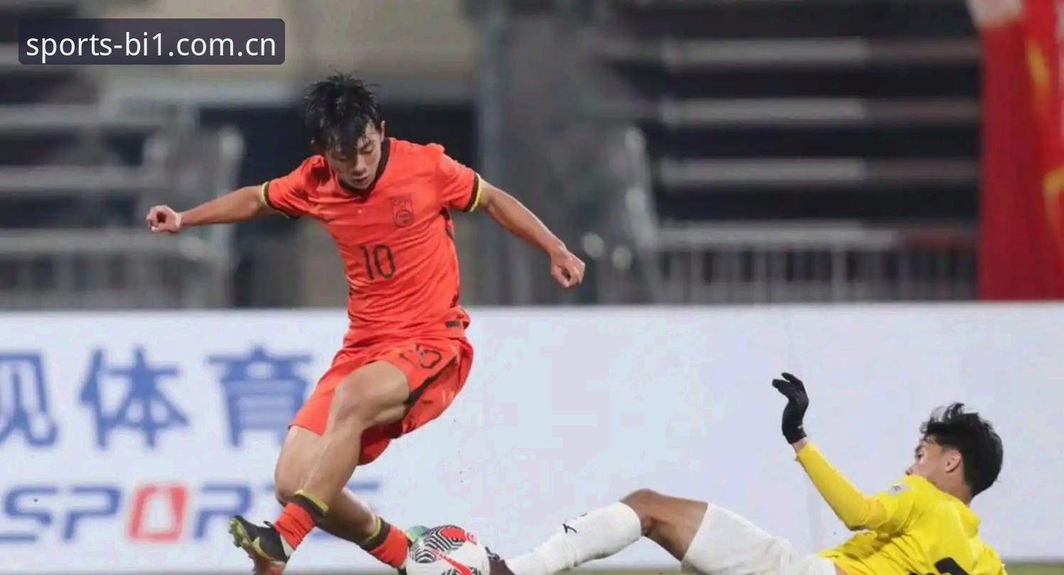 必一体育体育娱乐推荐 U17世界杯抽签结果详解——中国足球少年少女的挑战与机遇